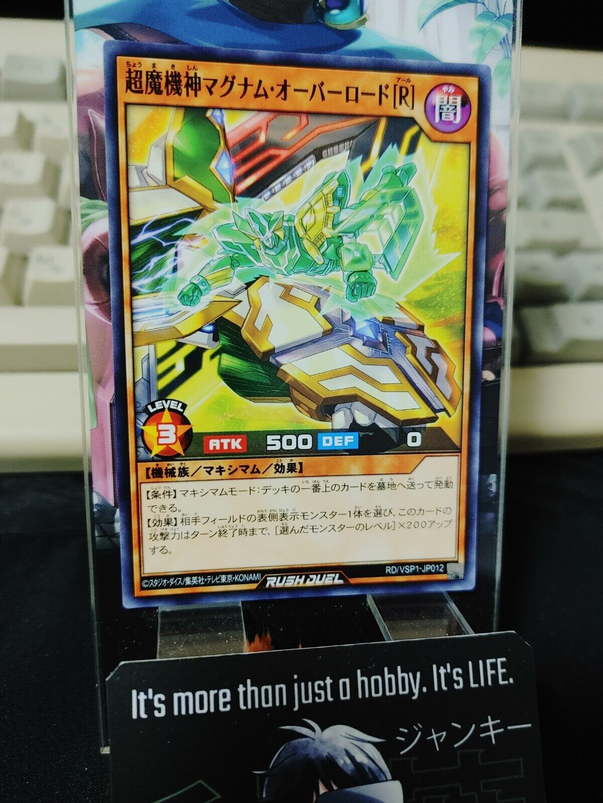 Supreme Machine Magnum Overlord [R] RD/VSP1-JP012 Rush Duel Yugioh JAPAN