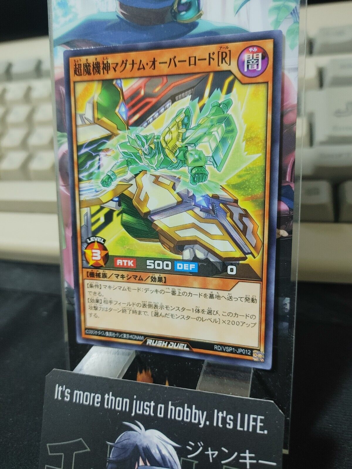 Supreme Machine Magnum Overlord [R] RD/VSP1-JP012 Rush Duel Yugioh JAPAN