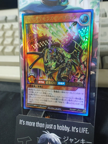 Royal Demon's Hard Rock RD/GRP1-JP012 Ultra Rare Rush Duel Yugioh JAPAN