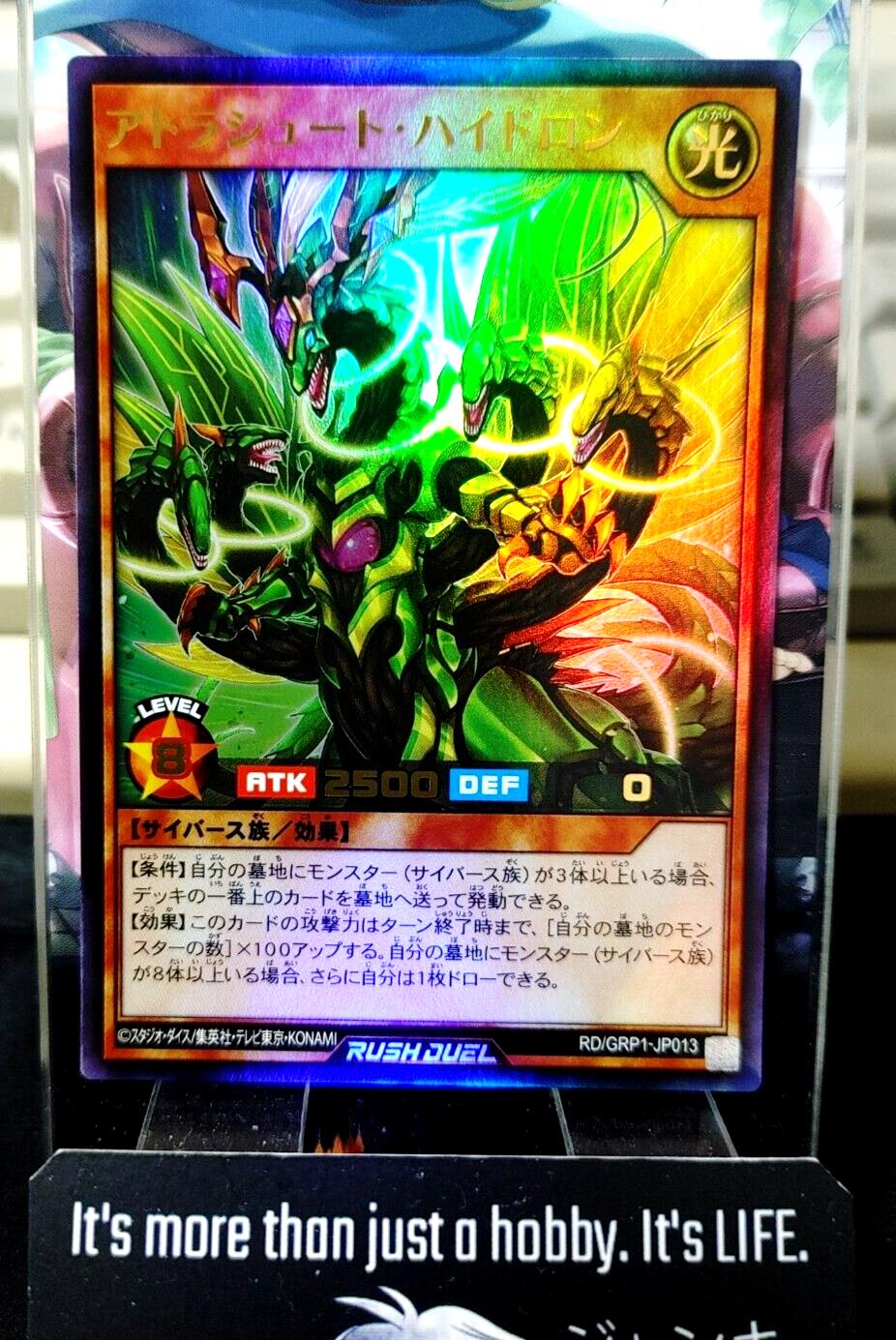 Attolashoot Highdron RD/GRP1-JP013 Ultra Rare Rush Duel Yugioh JAPAN