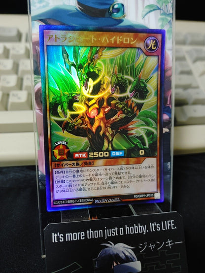 Attolashoot Highdron RD/GRP1-JP013 Ultra Rare Rush Duel Yugioh JAPAN