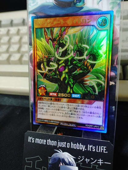 Attolashoot Highdron RD/GRP1-JP013 Ultra Rare Rush Duel Yugioh JAPAN