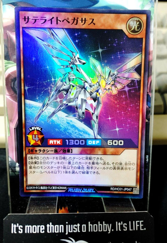 Satellite Pegasus RD/HC01-JP047 Super Rush Duel Yugioh JAPAN