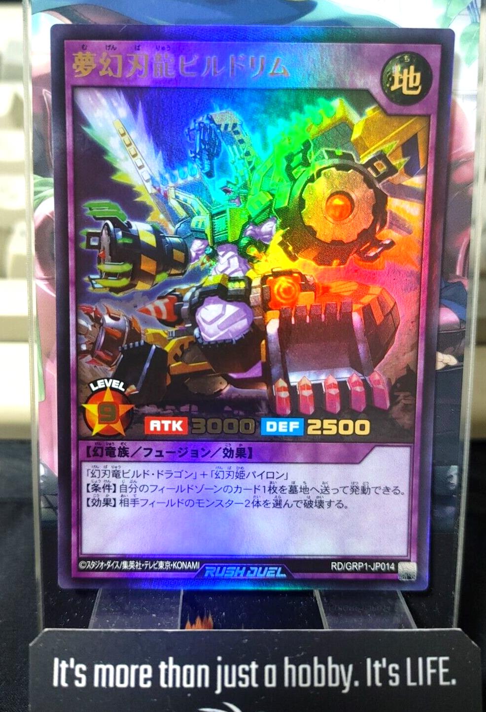 Buildrim the Infinidream Mythic RD/GRP1-JP014 Ultra Rare Rush Duel Yugioh JAPAN