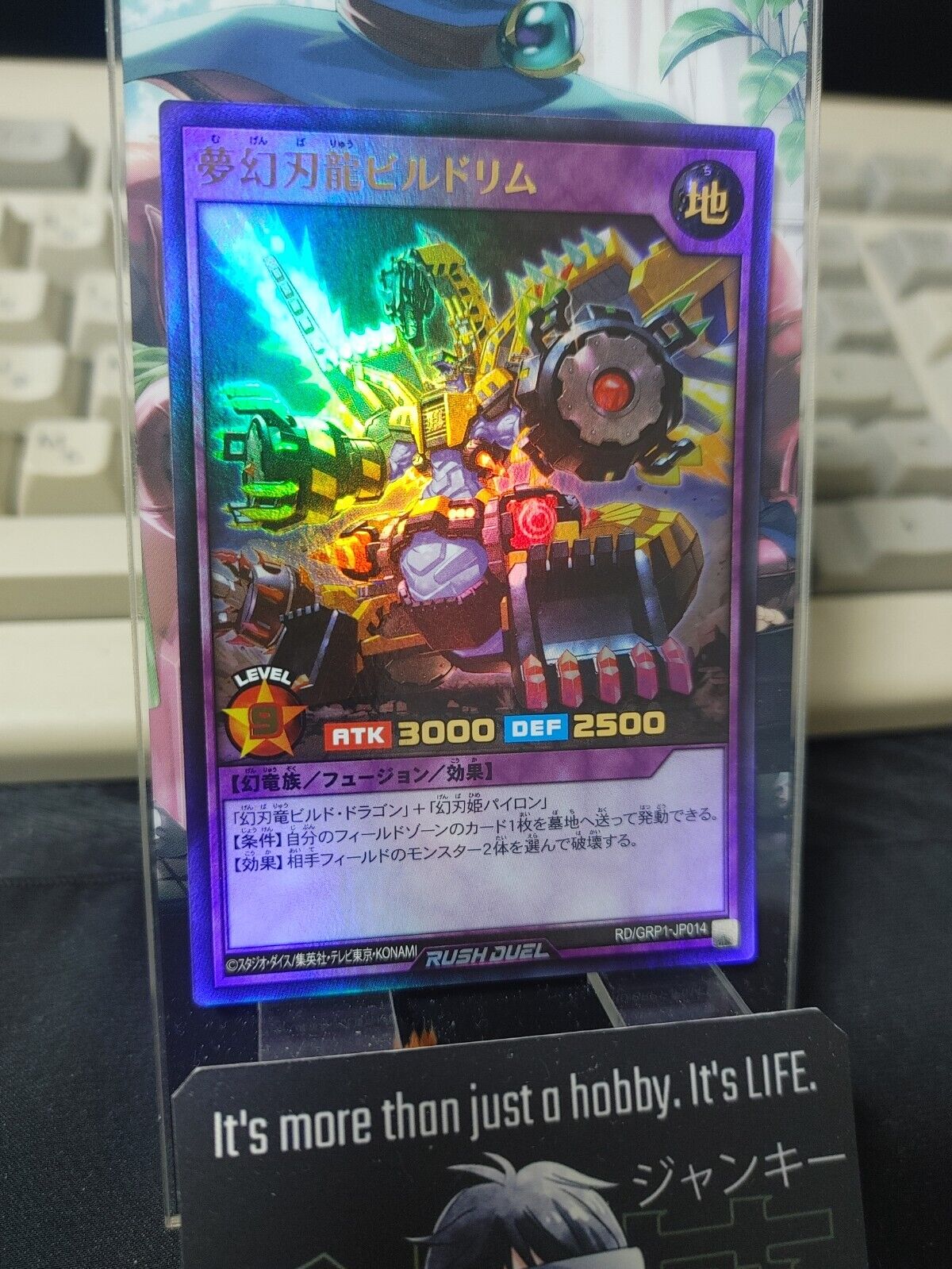 Buildrim the Infinidream Mythic RD/GRP1-JP014 Ultra Rare Rush Duel Yugioh JAPAN