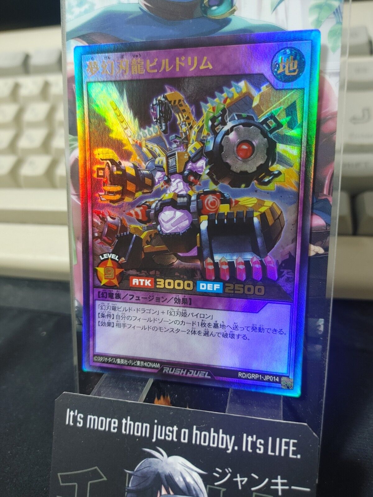 Buildrim the Infinidream Mythic RD/GRP1-JP014 Ultra Rare Rush Duel Yugioh JAPAN