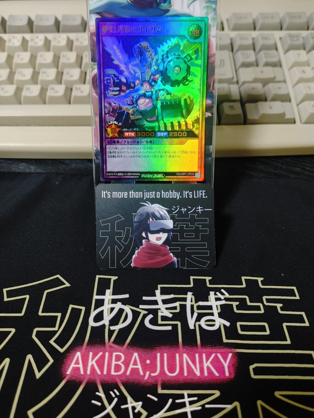 Buildrim the Infinidream Mythic RD/GRP1-JP014 Ultra Rare Rush Duel Yugioh JAPAN