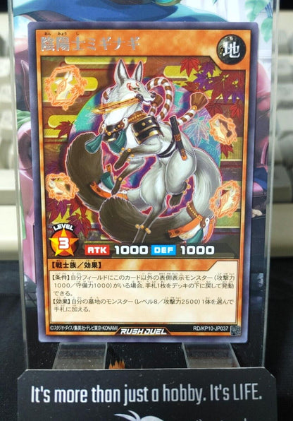 Miginagi the Talismanic Warrior RD/KP10-JP037 Rare Rush Duel Yugioh JAPAN