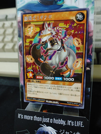 Miginagi the Talismanic Warrior RD/KP10-JP037 Rare Rush Duel Yugioh JAPAN