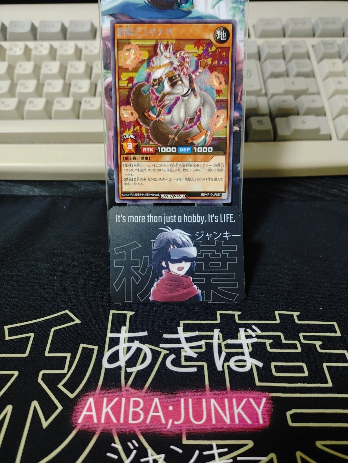 Miginagi the Talismanic Warrior RD/KP10-JP037 Rare Rush Duel Yugioh JAPAN