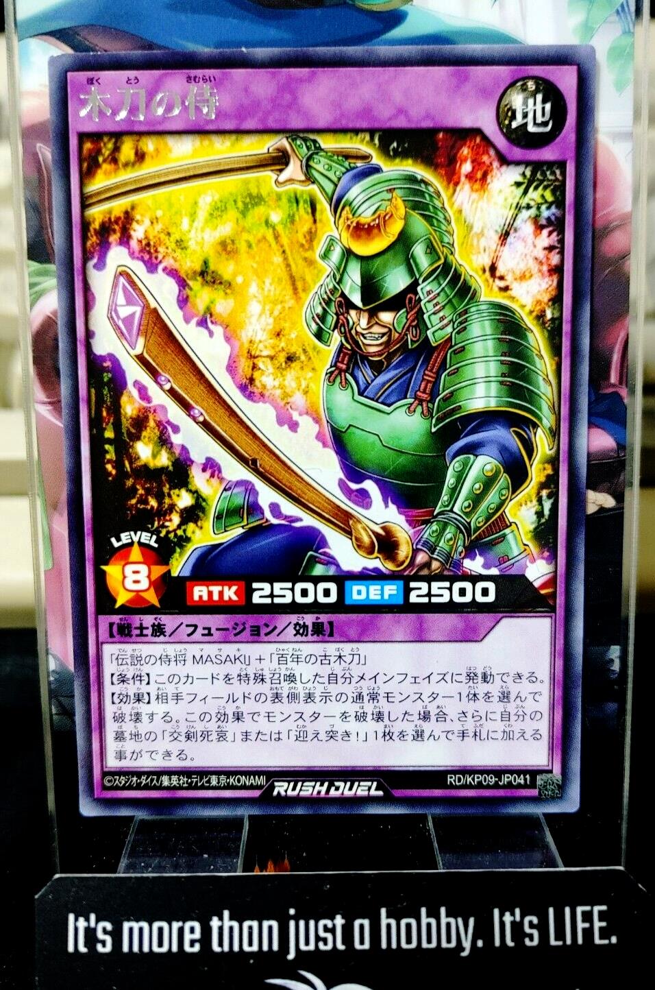 Samurai of the Wooden Sword RD/KP09-JP041 Rare Rush Duel Yugioh JAPAN