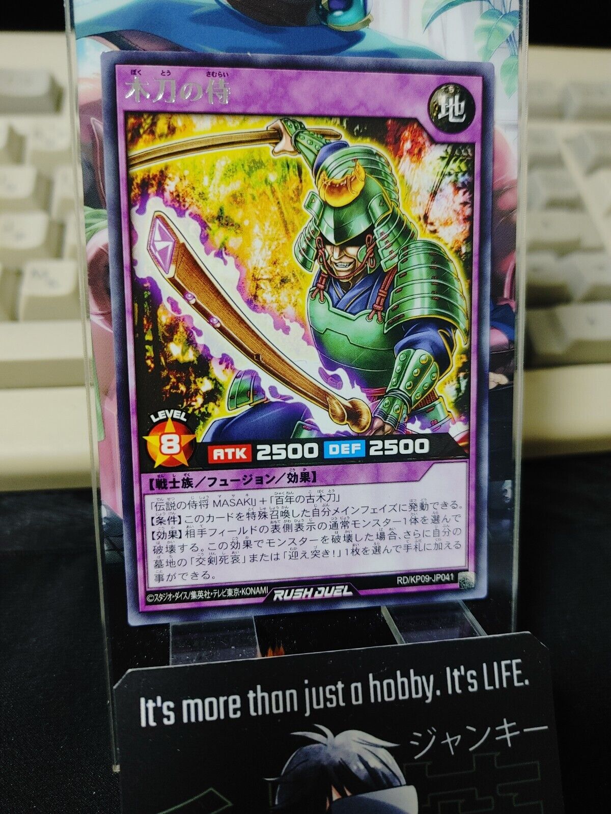 Samurai of the Wooden Sword RD/KP09-JP041 Rare Rush Duel Yugioh JAPAN