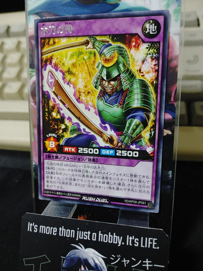 Samurai of the Wooden Sword RD/KP09-JP041 Rare Rush Duel Yugioh JAPAN