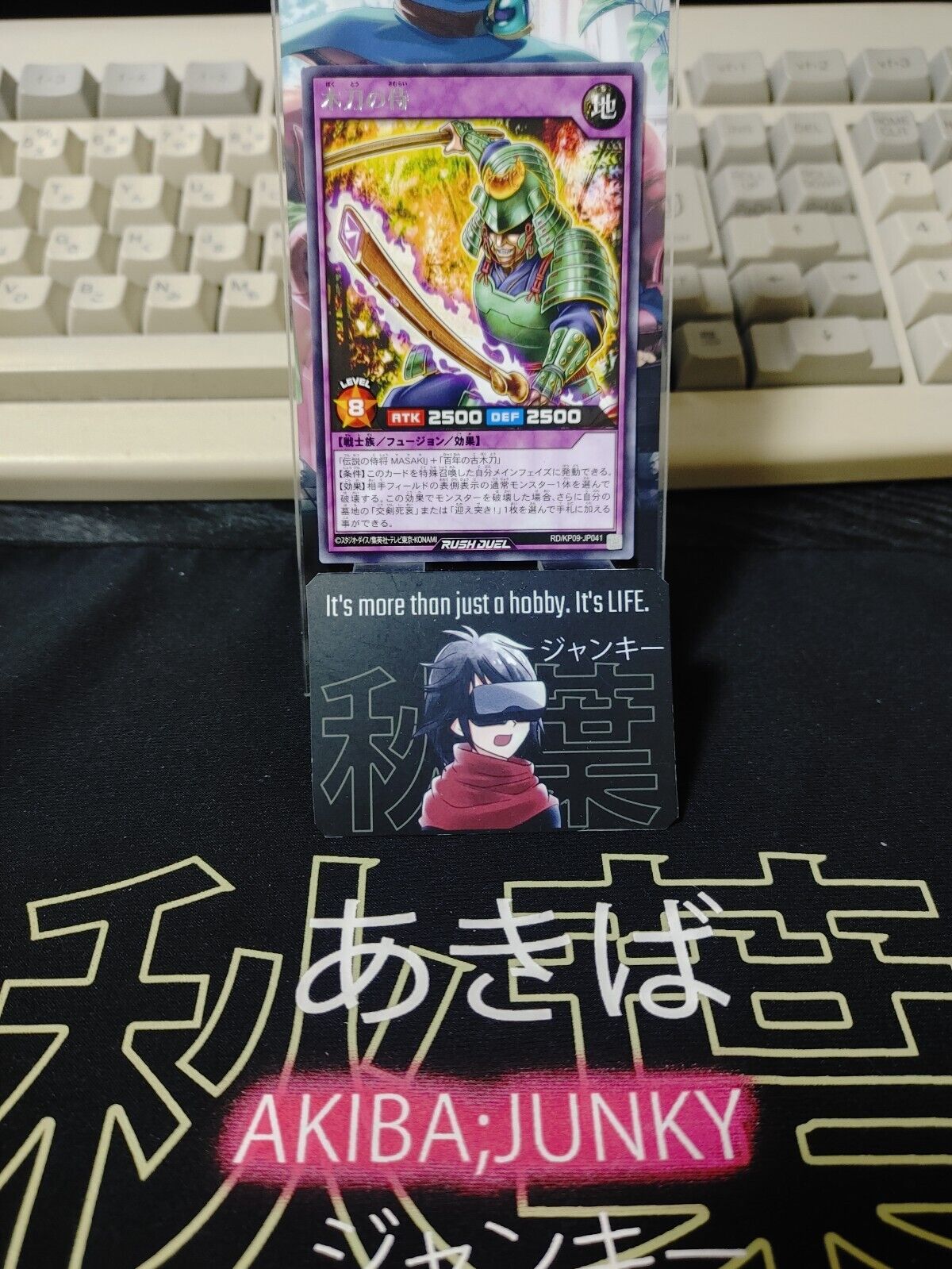 Samurai of the Wooden Sword RD/KP09-JP041 Rare Rush Duel Yugioh JAPAN