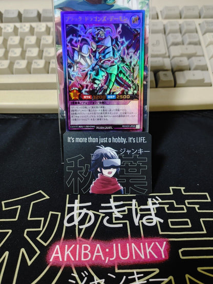 Black Dragon Skull Archfiend RD/HC01-JP020 Ultra Rare Rush Duel Yugioh JAPAN