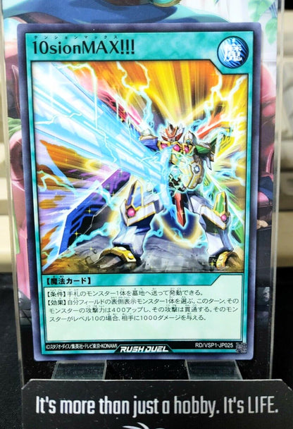 Cranked to Ten!! RD/VSP1-JP025 Rush Duel Yugioh JAPAN