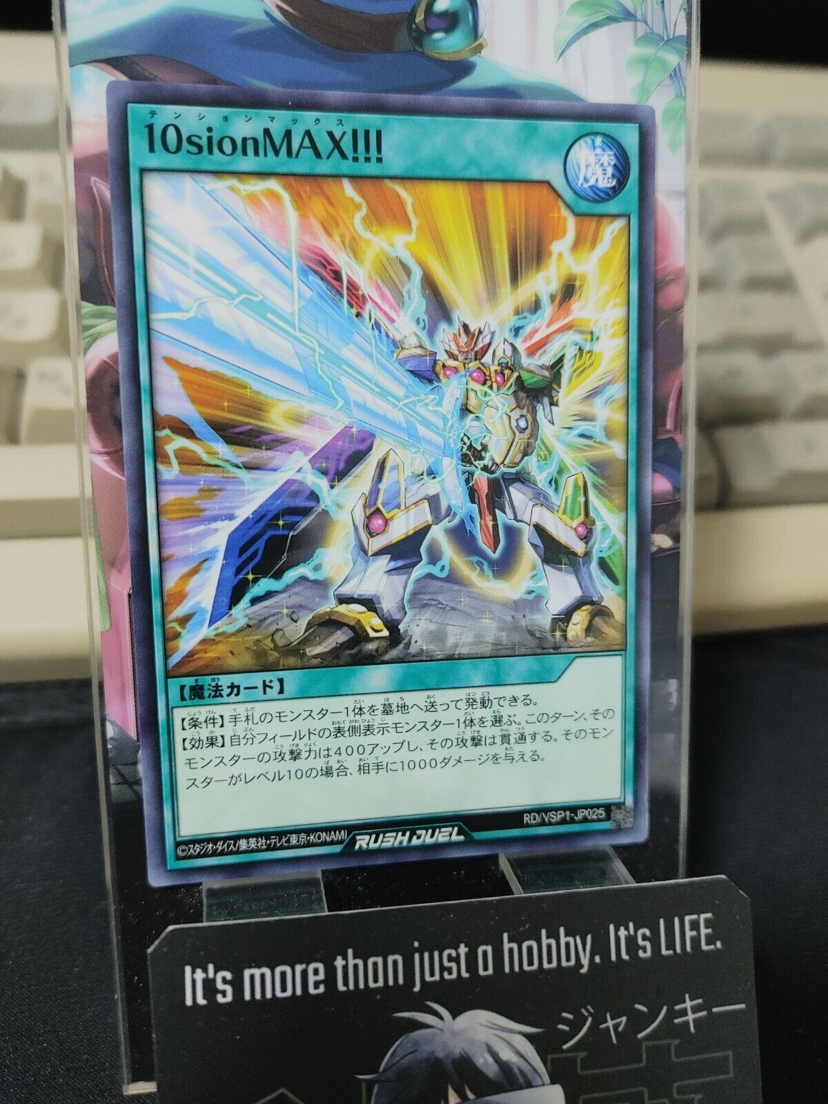 Cranked to Ten!! RD/VSP1-JP025 Rush Duel Yugioh JAPAN