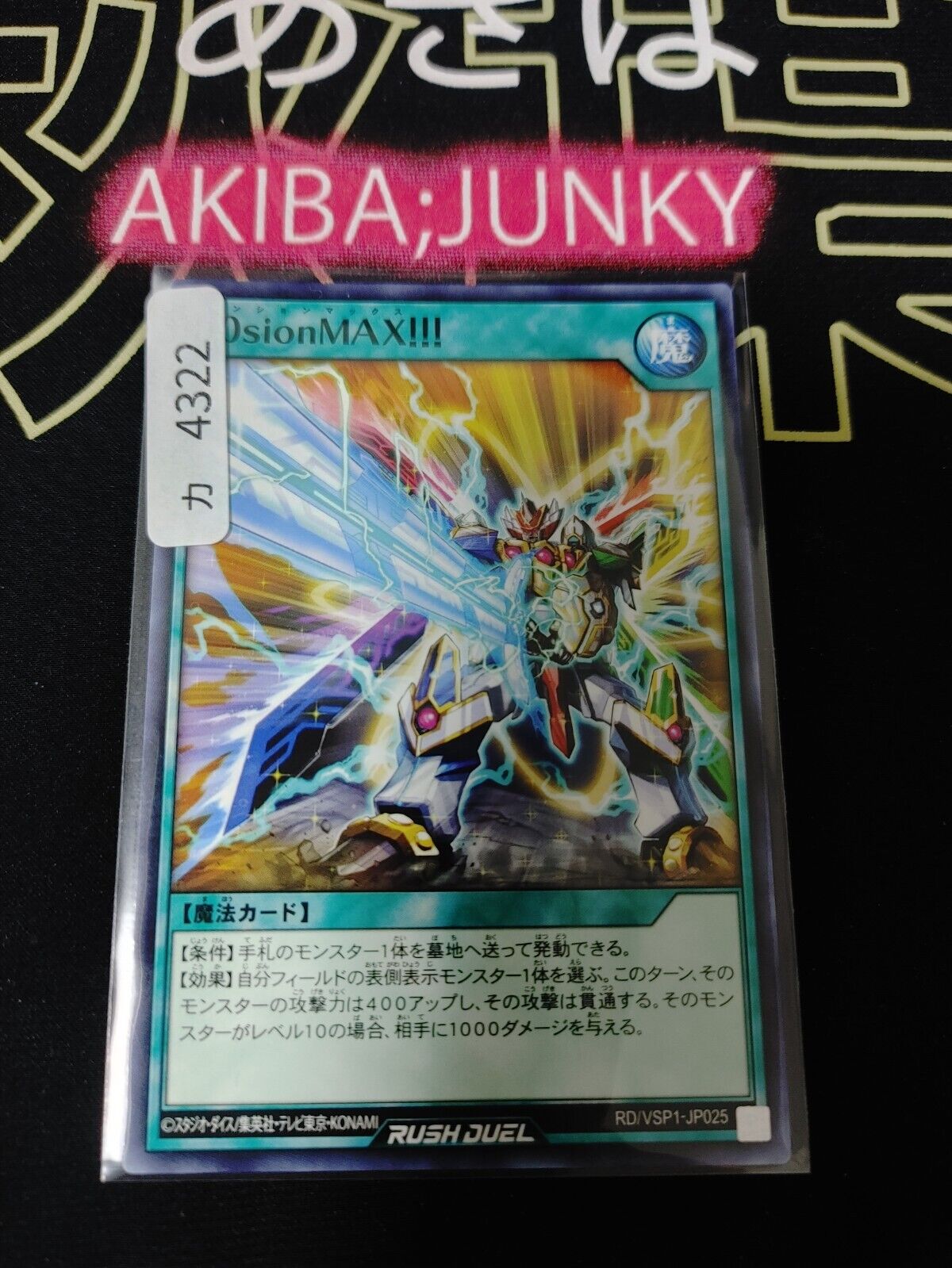 Cranked to Ten!! RD/VSP1-JP025 Rush Duel Yugioh JAPAN