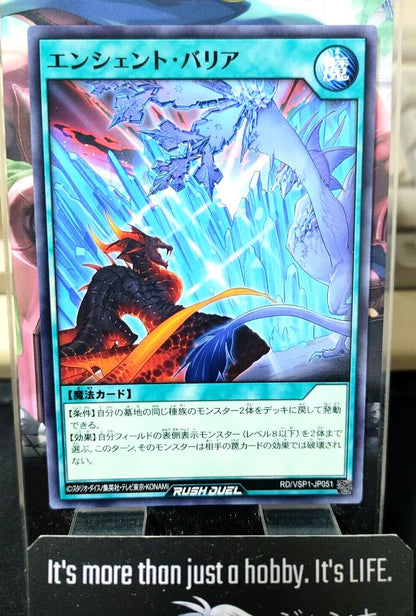 Ancient Barrier RD/VSP1-JP051 Rush Duel Yugioh JAPAN