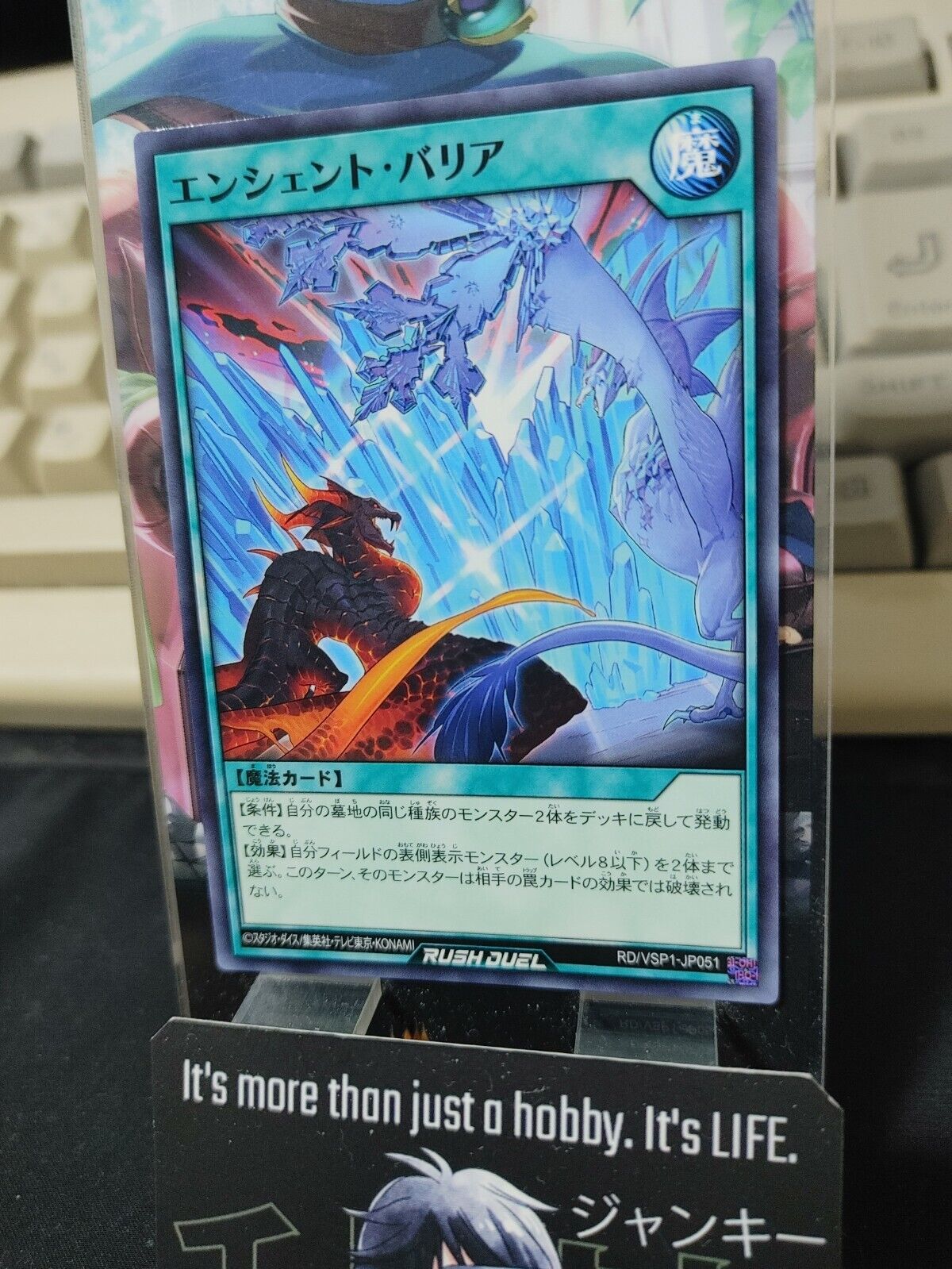 Ancient Barrier RD/VSP1-JP051 Rush Duel Yugioh JAPAN