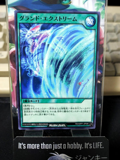 Grand Extreme RD/GRP1-JP0461 Rush Duel Yugioh JAPAN