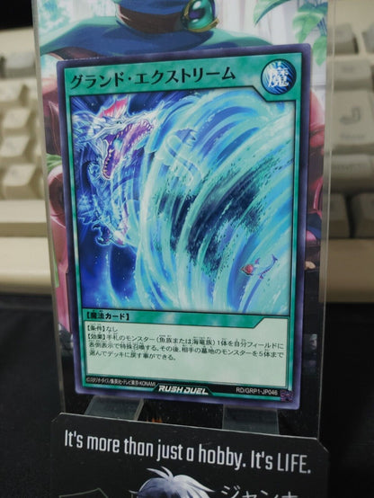 Grand Extreme RD/GRP1-JP0461 Rush Duel Yugioh JAPAN