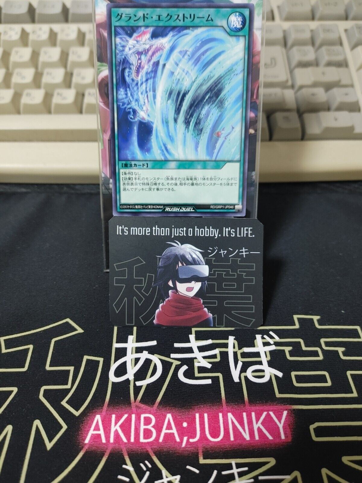 Grand Extreme RD/GRP1-JP0461 Rush Duel Yugioh JAPAN