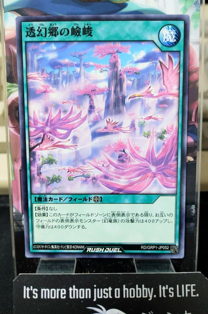 The Insurmountable Summit of Spectral RD/GRP1-JP052 Rush Duel Yugioh JAPAN