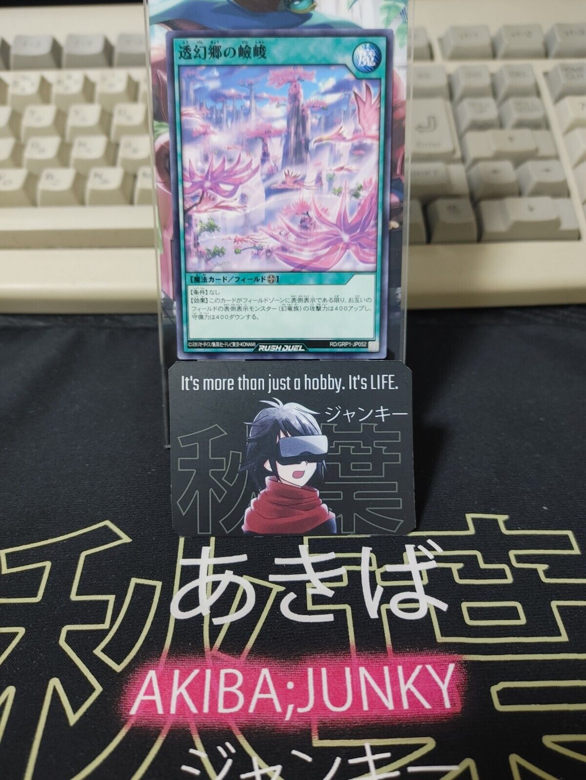 The Insurmountable Summit of Spectral RD/GRP1-JP052 Rush Duel Yugioh JAPAN