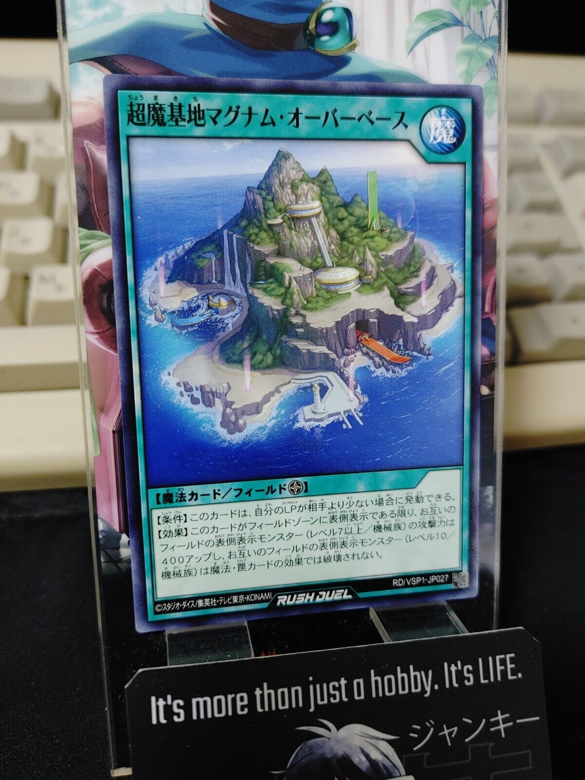 Supreme HQ Magnum Overbase RD/VSP1-JP027 Rush Duel Yugioh JAPAN