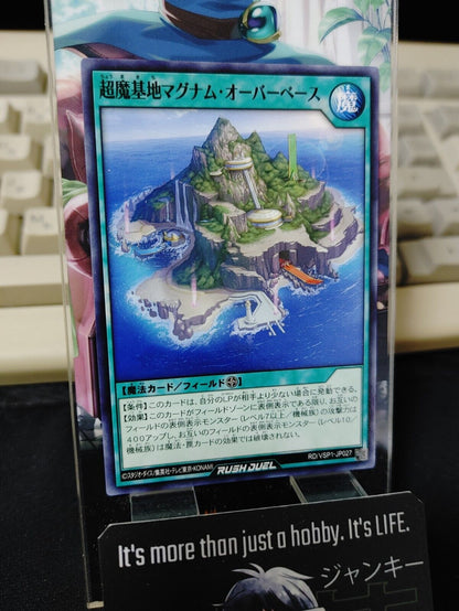 Supreme HQ Magnum Overbase RD/VSP1-JP027 Rush Duel Yugioh JAPAN