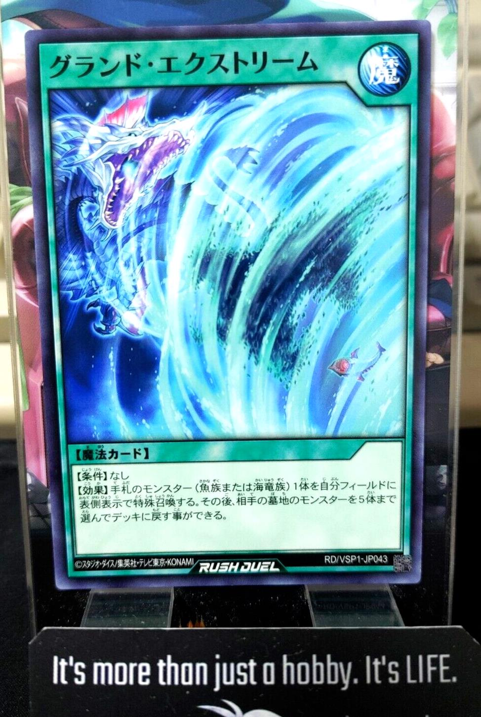 Grand Extreme RD/VSP1-JP043 Rush Duel Yugioh JAPAN