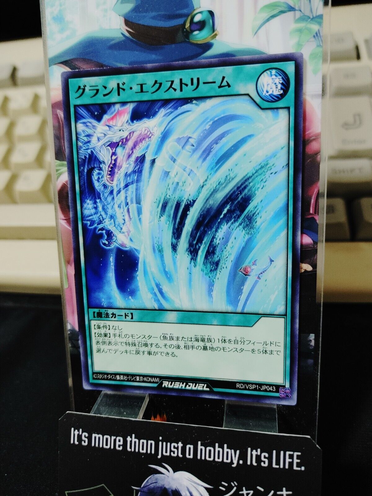 Grand Extreme RD/VSP1-JP043 Rush Duel Yugioh JAPAN