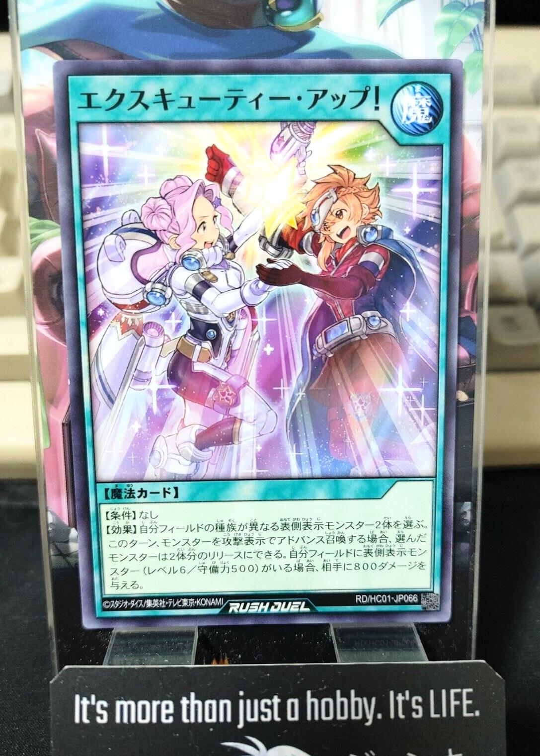 Excutie Up!  RD/HC01-JP066 Rush Duel Yugioh JAPAN