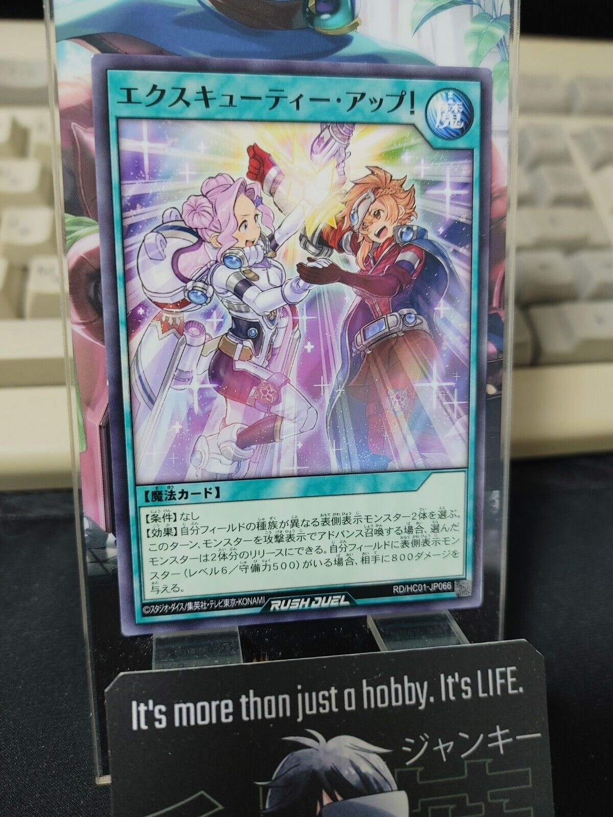 Excutie Up!  RD/HC01-JP066 Rush Duel Yugioh JAPAN