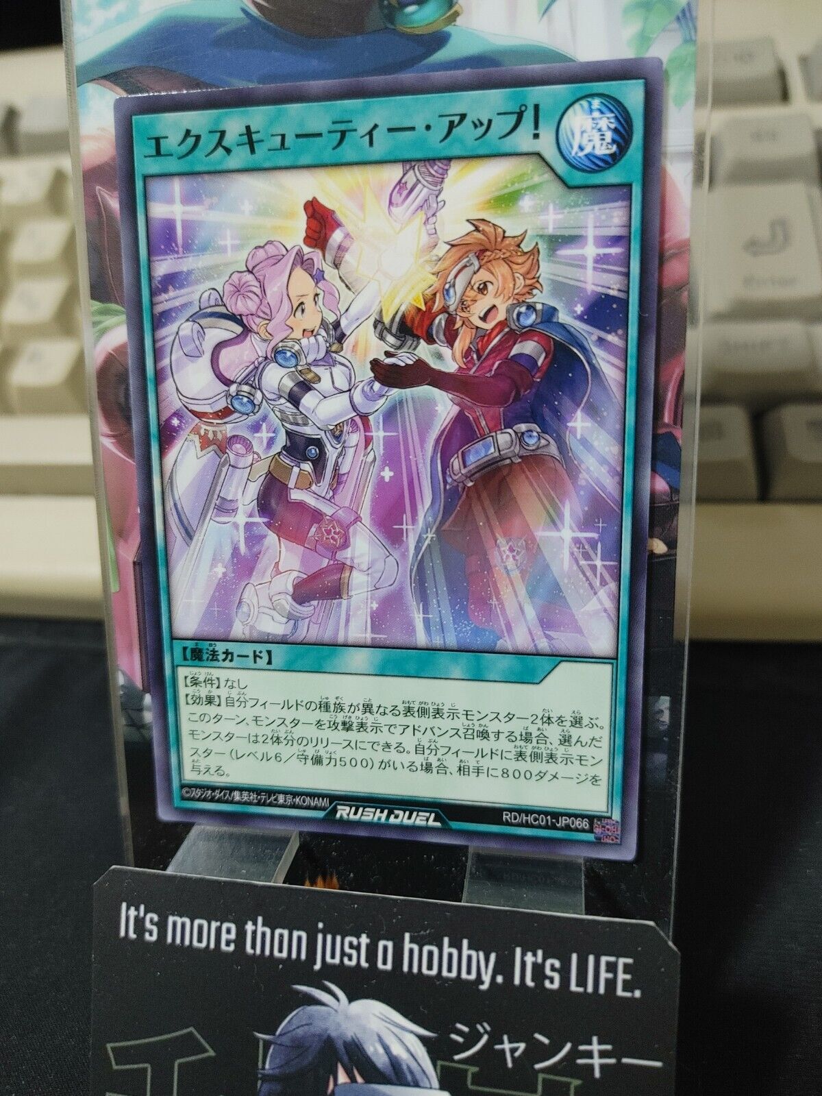 Excutie Up!  RD/HC01-JP066 Rush Duel Yugioh JAPAN