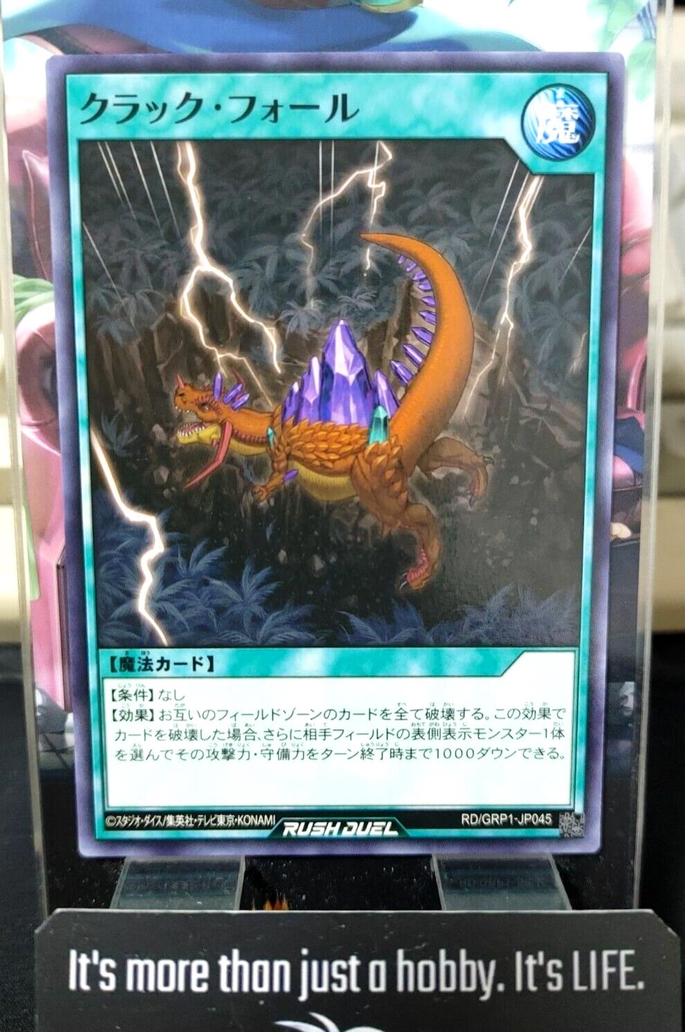 Crack Fall RD/GRP1-JP045 Rush Duel Yugioh JAPAN