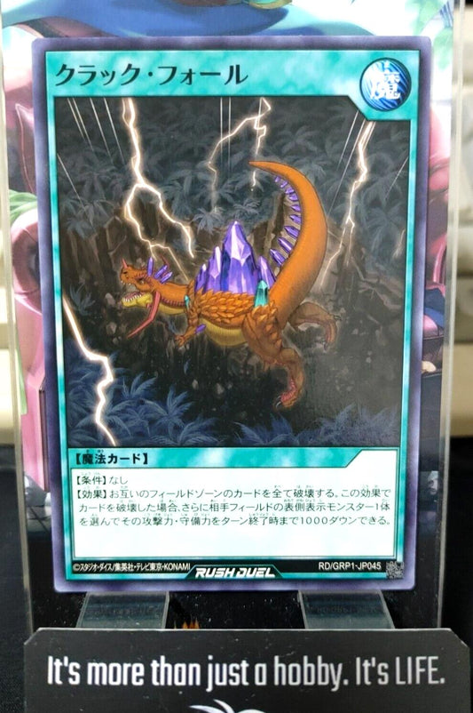 Crack Fall RD/GRP1-JP045 Rush Duel Yugioh JAPAN