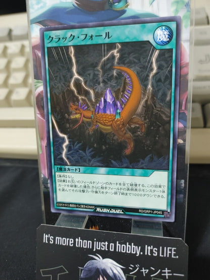 Crack Fall RD/GRP1-JP045 Rush Duel Yugioh JAPAN