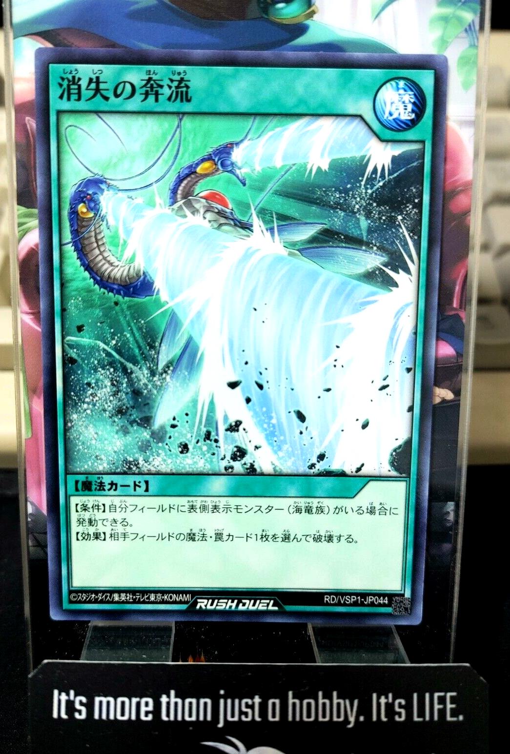 Vanishing Torrent RD/VSP1-JP044 Rush Duel Yugioh JAPAN