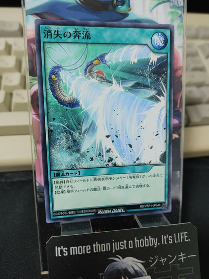 Vanishing Torrent RD/VSP1-JP044 Rush Duel Yugioh JAPAN