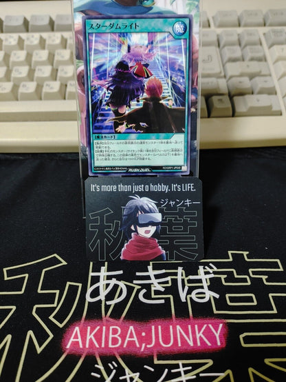 Stardom Light RD/GRP1-JP048 Rush Duel Yugioh JAPAN