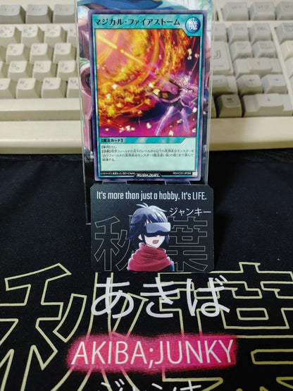 Magical Firestorm RD/HC01-JP084 Rush Duel Yugioh JAPAN