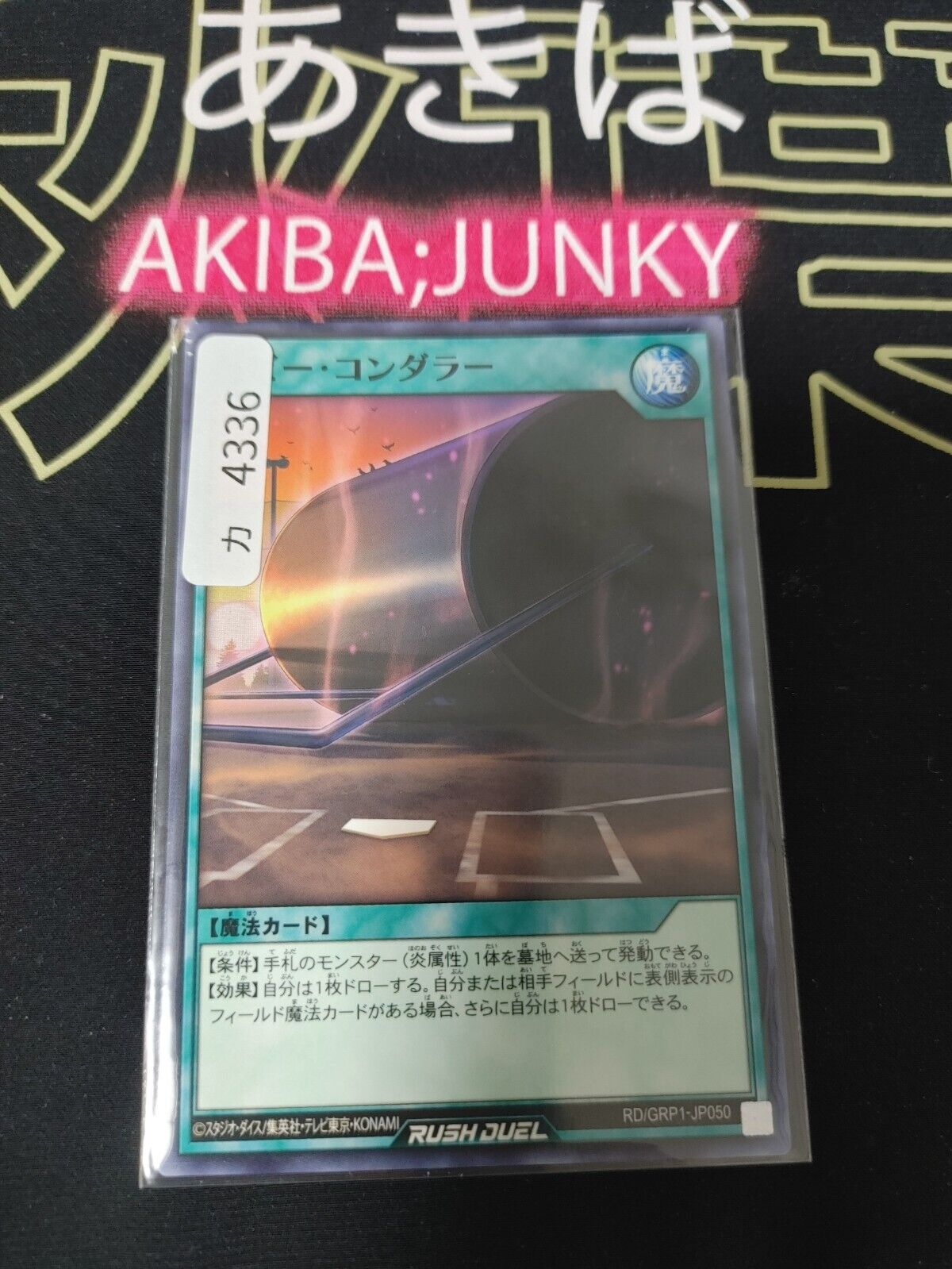 Heavy Roller RD/GRP1-JP050 Rush Duel Yugioh JAPAN