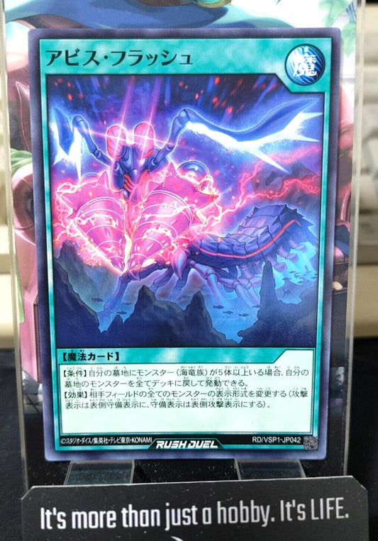 Abyss Flash RD/VSP1-JP042 Rush Duel Yugioh JAPAN