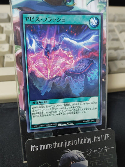 Abyss Flash RD/VSP1-JP042 Rush Duel Yugioh JAPAN