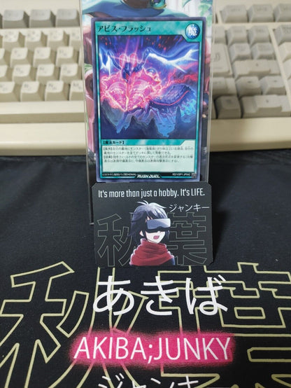 Abyss Flash RD/VSP1-JP042 Rush Duel Yugioh JAPAN