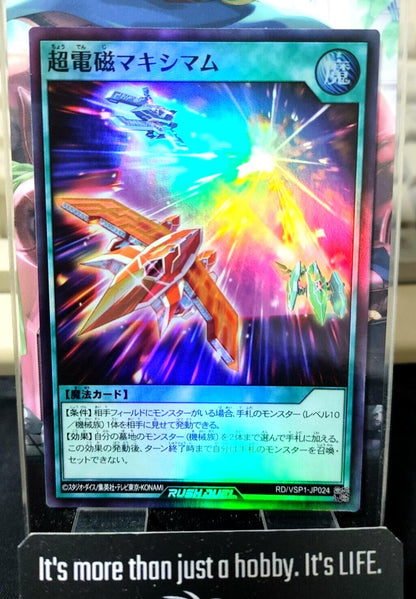 Supreme Electromagnetic Maximum RD/VSP1-JP024 Super Rare Rush Duel Yugioh JAPAN