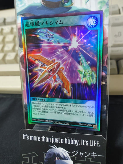 Supreme Electromagnetic Maximum RD/VSP1-JP024 Super Rare Rush Duel Yugioh JAPAN