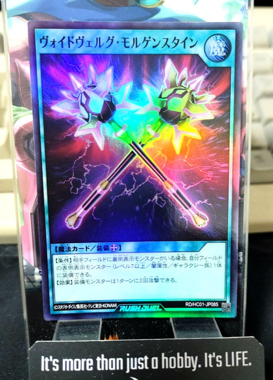 Voidvelgr Morgenstein RD/HC01-JP085 Super Rare Rush Duel Yugioh JAPAN